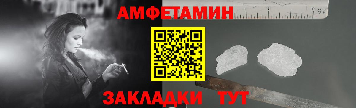 сайты даркнета наркотические препараты  Вход с VPN  Волоколамск  Амфетамин VHQ  АМФЕТАМИН 