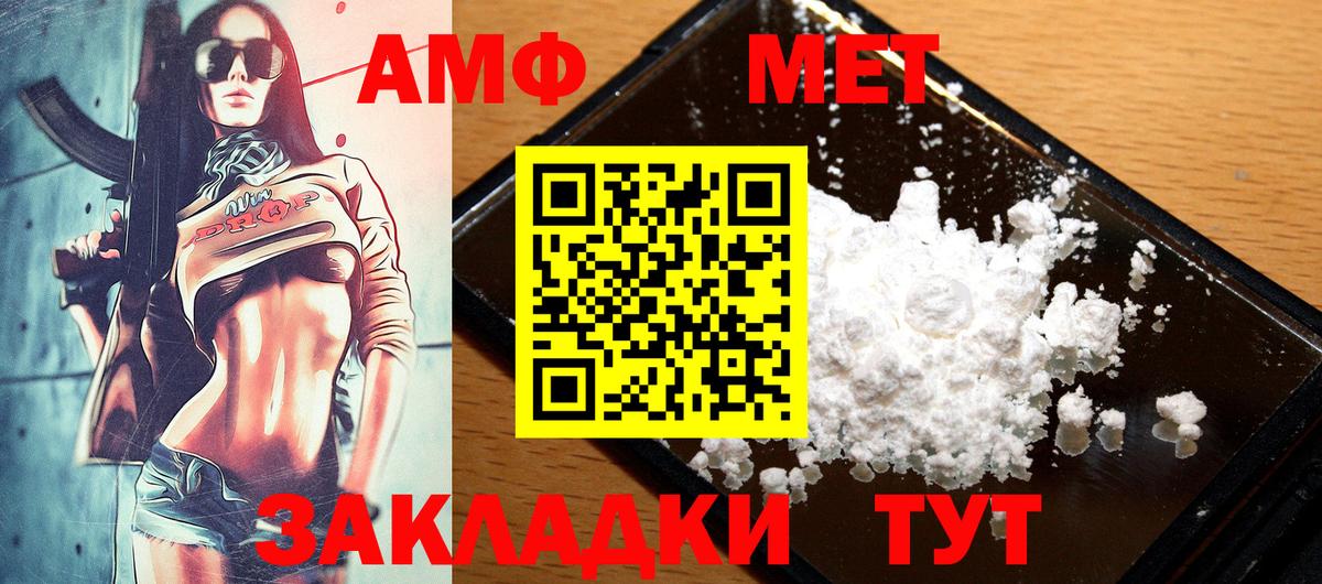 АМФ Premium Волоколамск