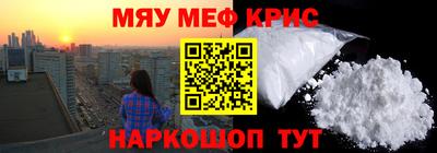 MESCALINE Гай