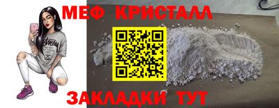 MESCALINE Гай
