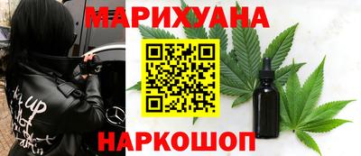 MESCALINE Гай