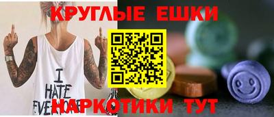 ECSTASY Гагарин