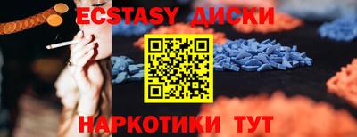 MESCALINE Гай