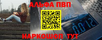 MESCALINE Гай