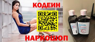 MESCALINE Гай