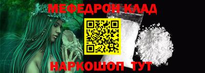 MESCALINE Гай