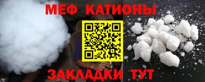 MESCALINE Гай