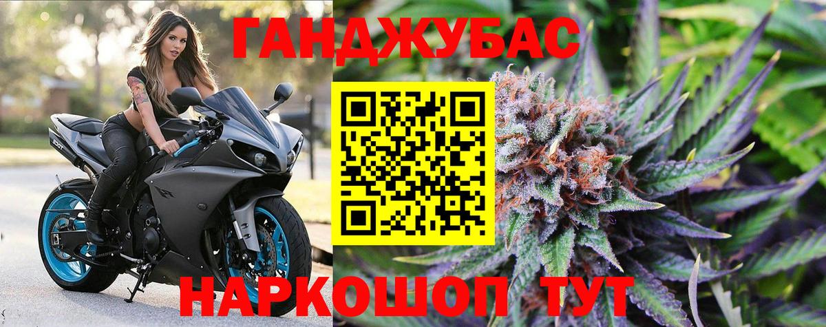 Волоколамск  Бошки Шишки гибрид  Каннабис конопля  Бошки марихуана гибрид  Вход с VPN 